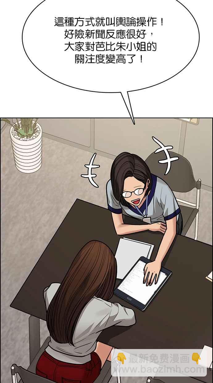 第200话58