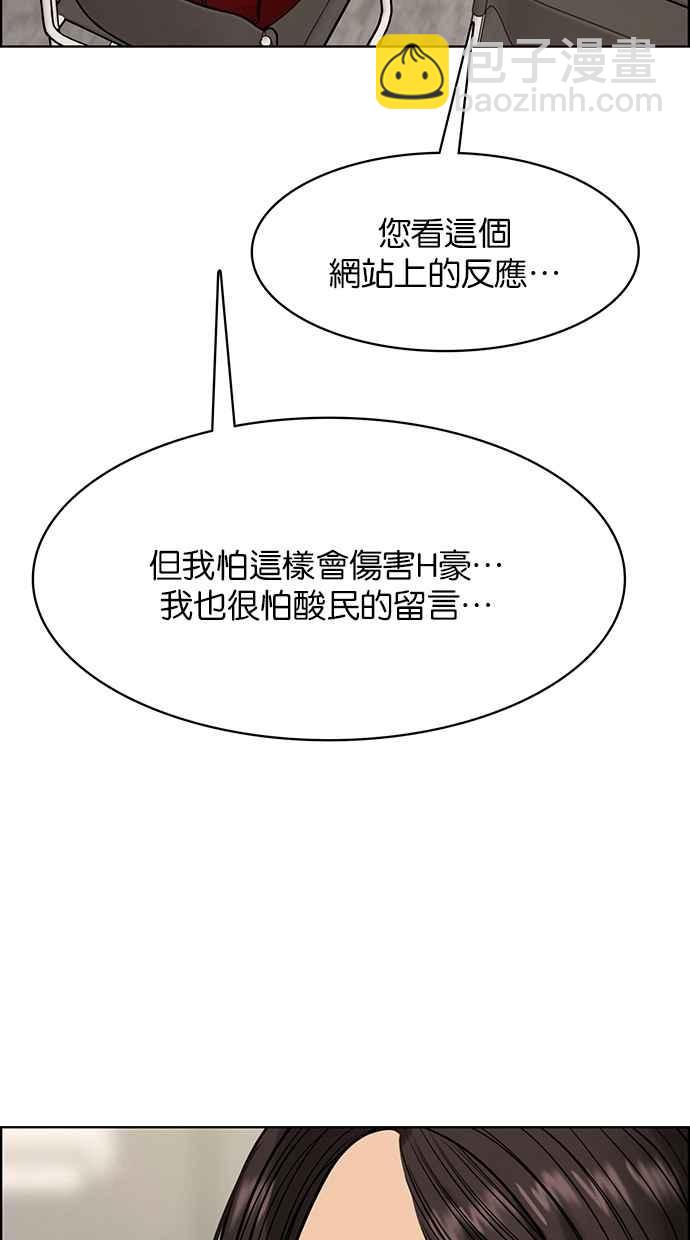 第200话59
