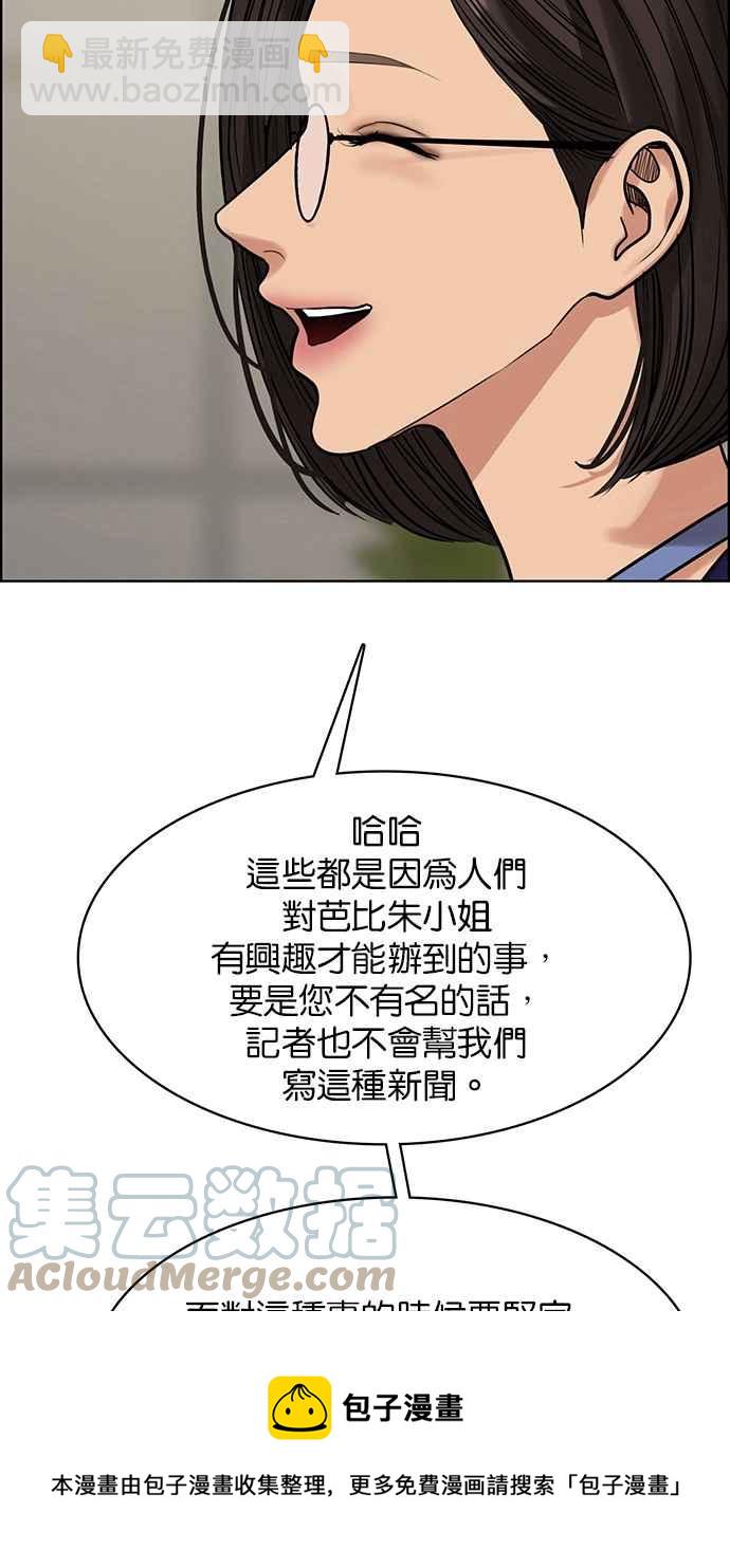 第200话60