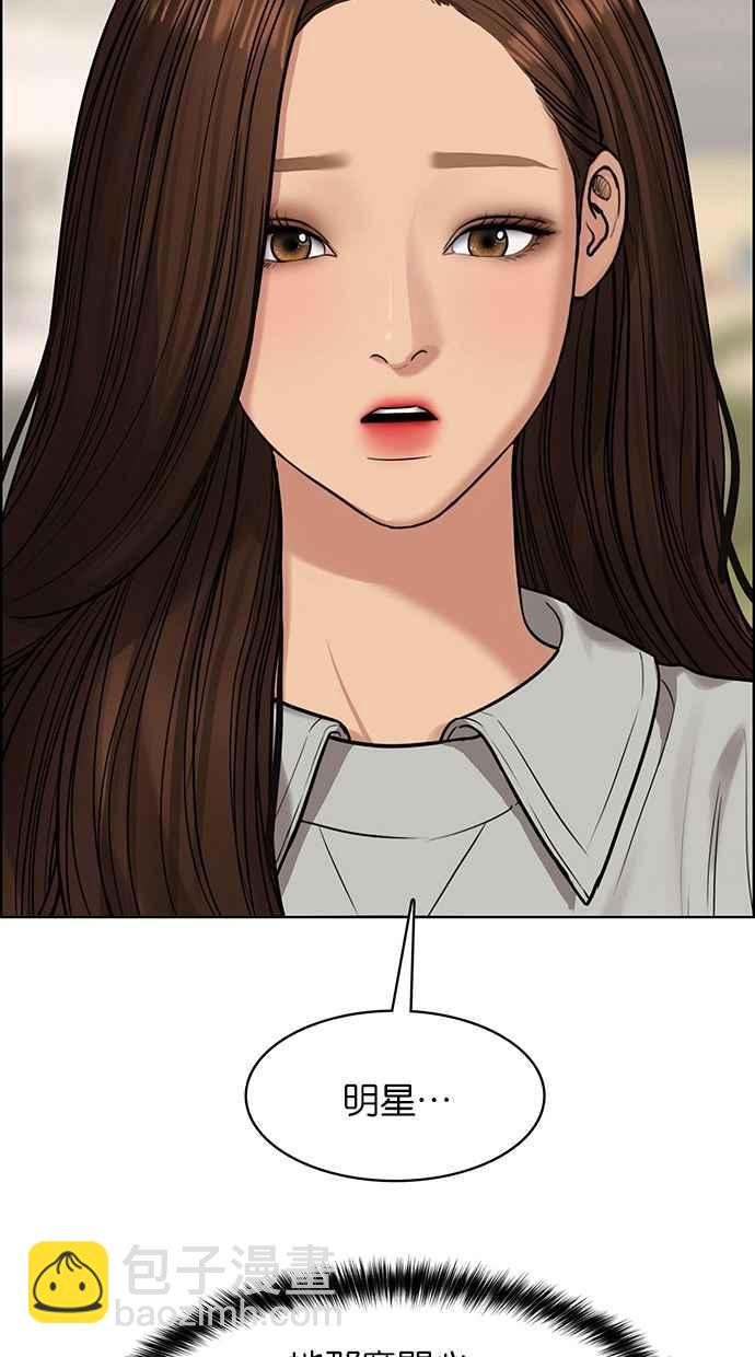第200话62