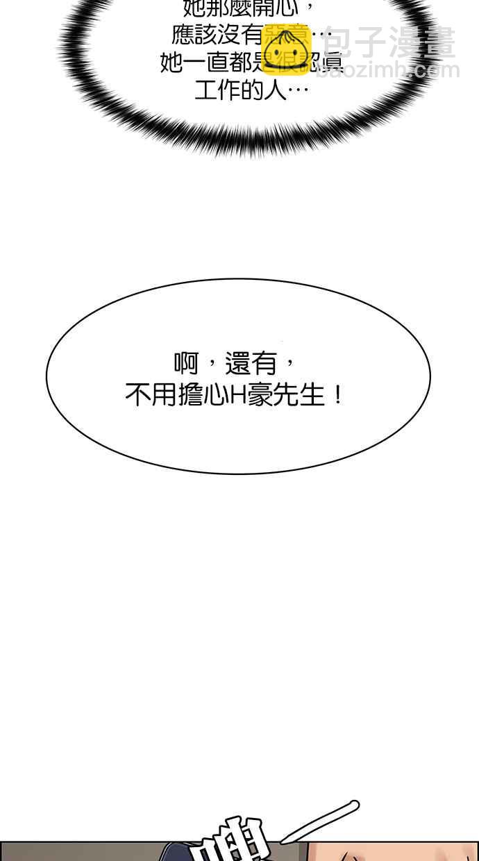 第200话63