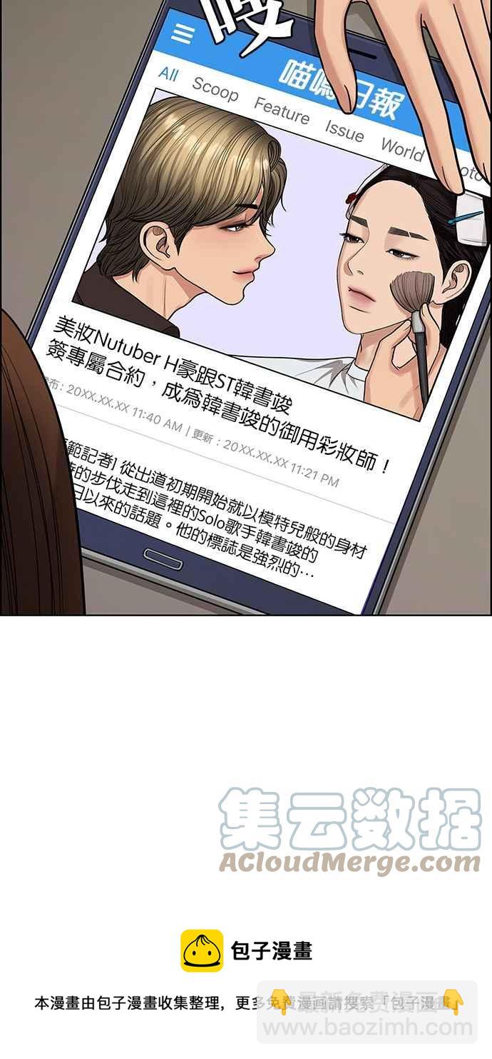 第200话64