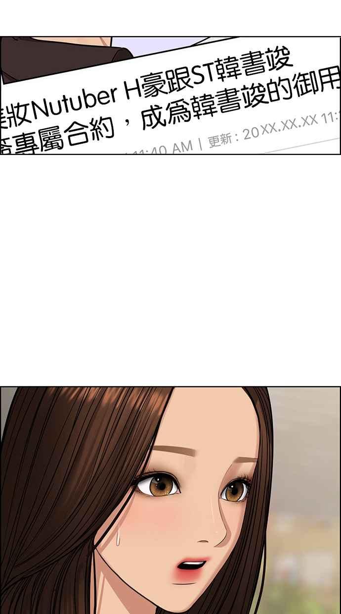 第200话65