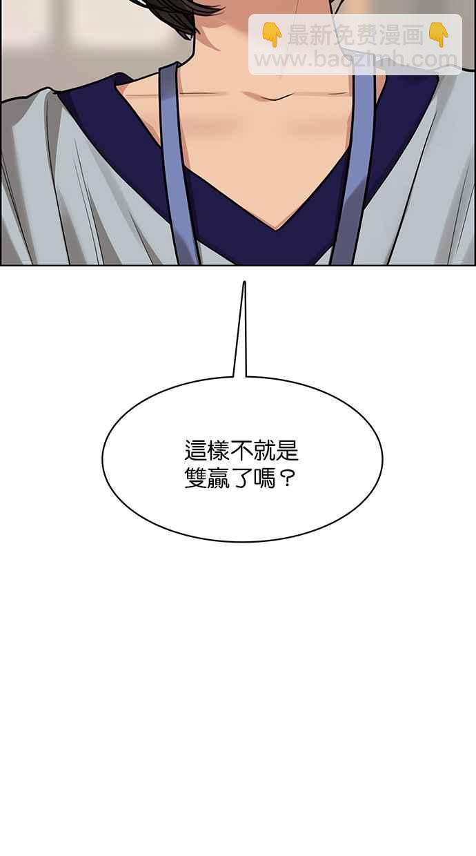 第200话67