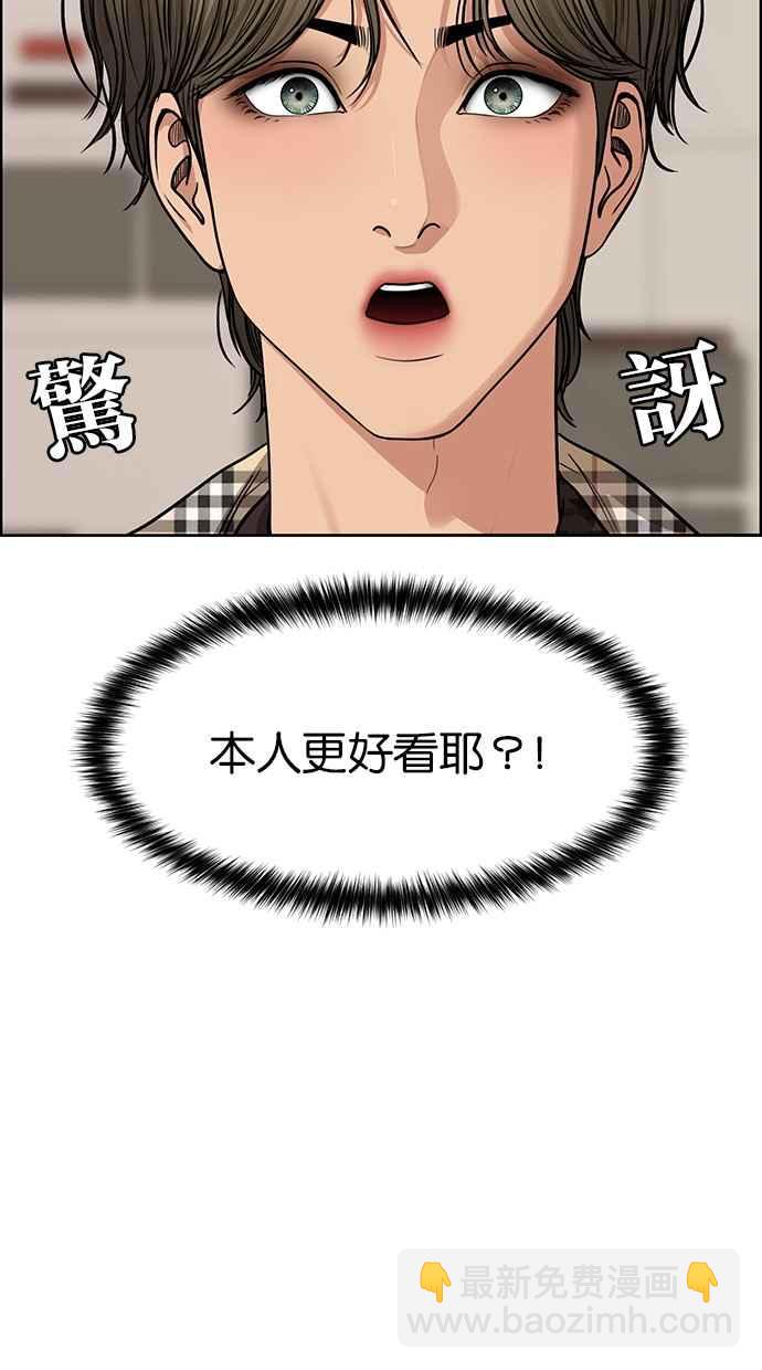第200话7