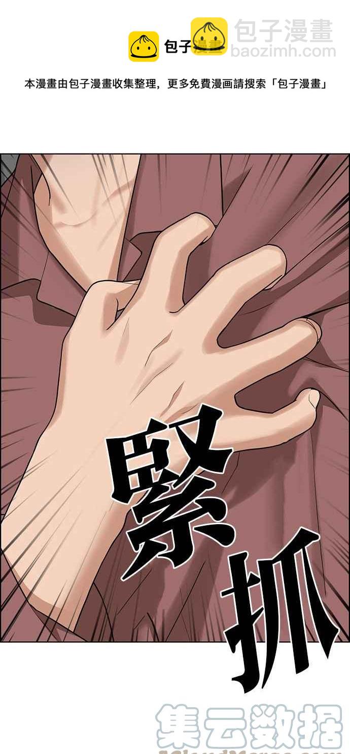 第200话72