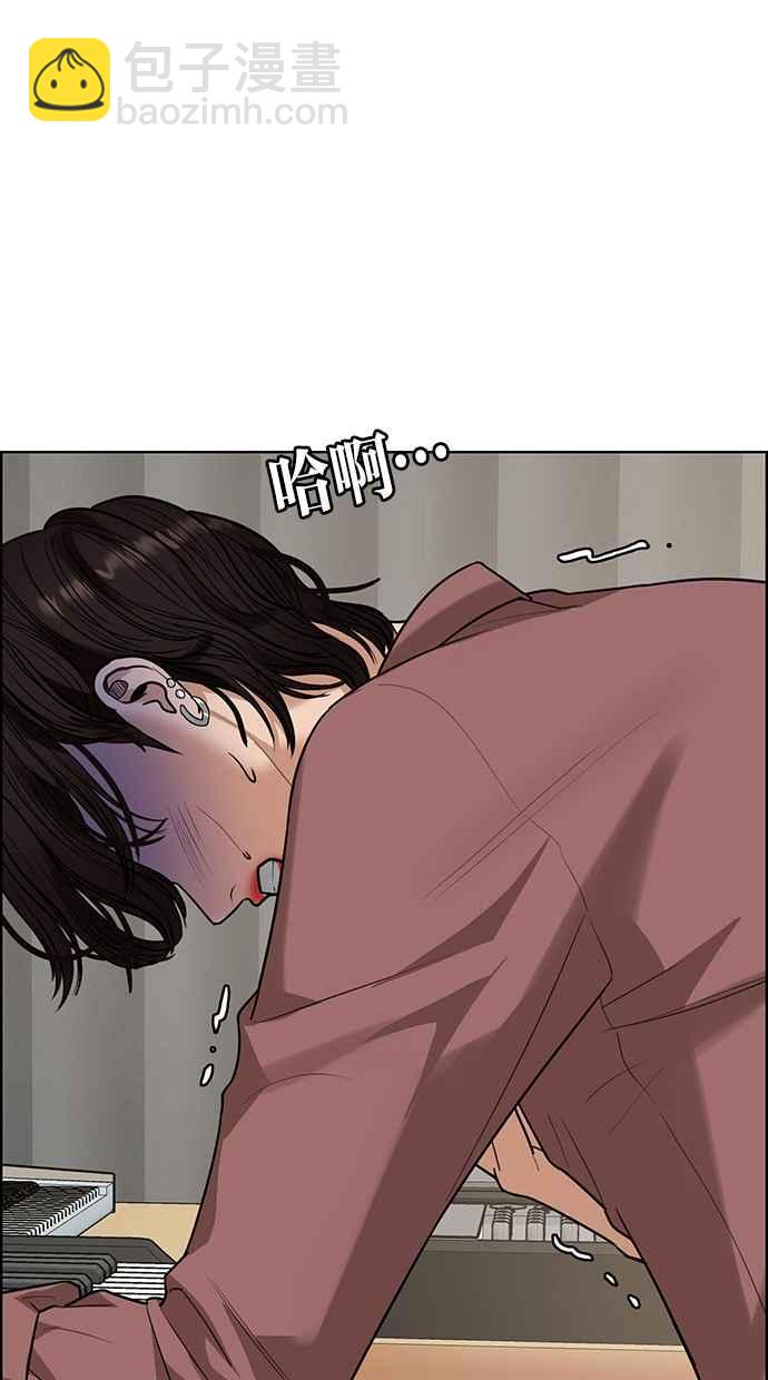 第200话73
