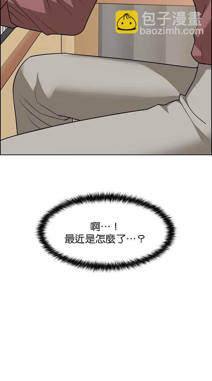 第200话74