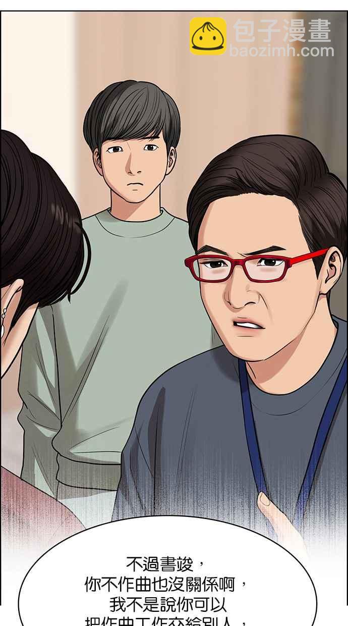 第200话78