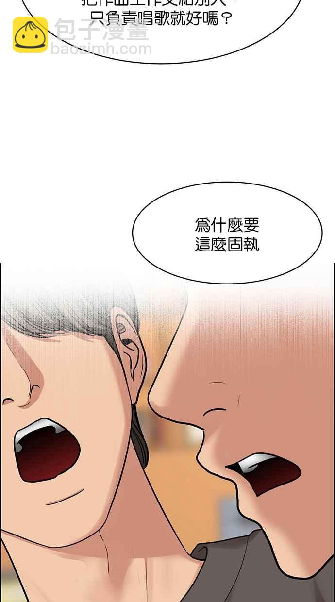 第200话79