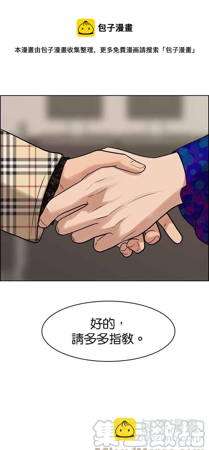 第200话8