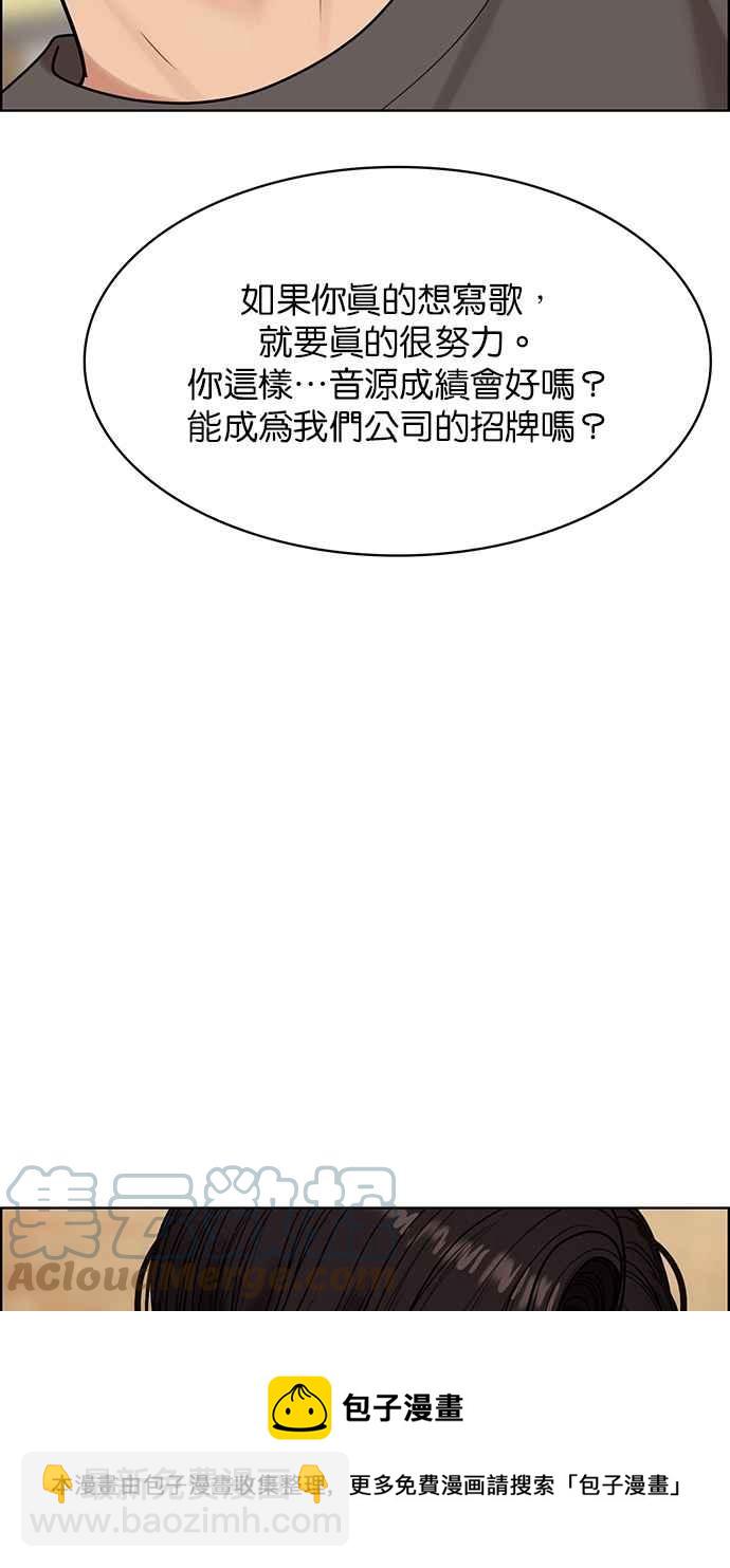 第200话80