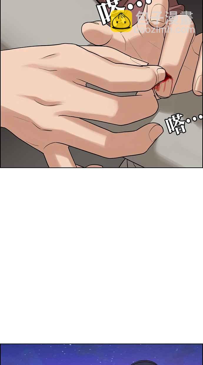 第200话82