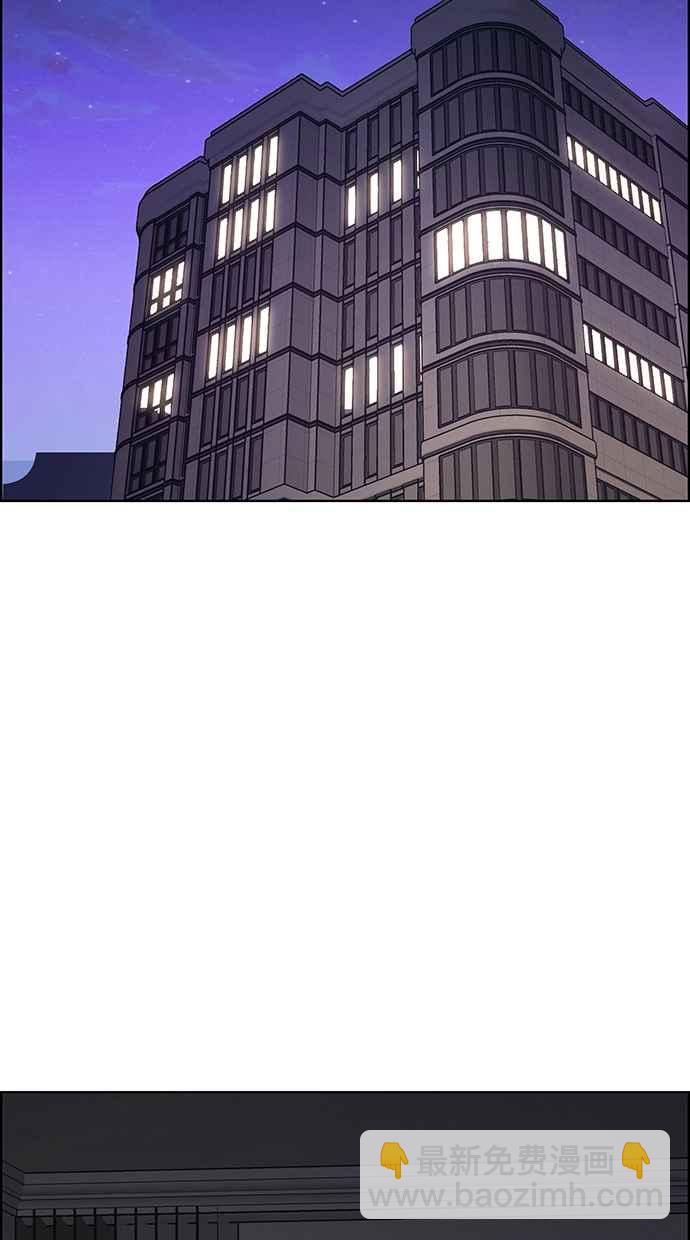 第200话83