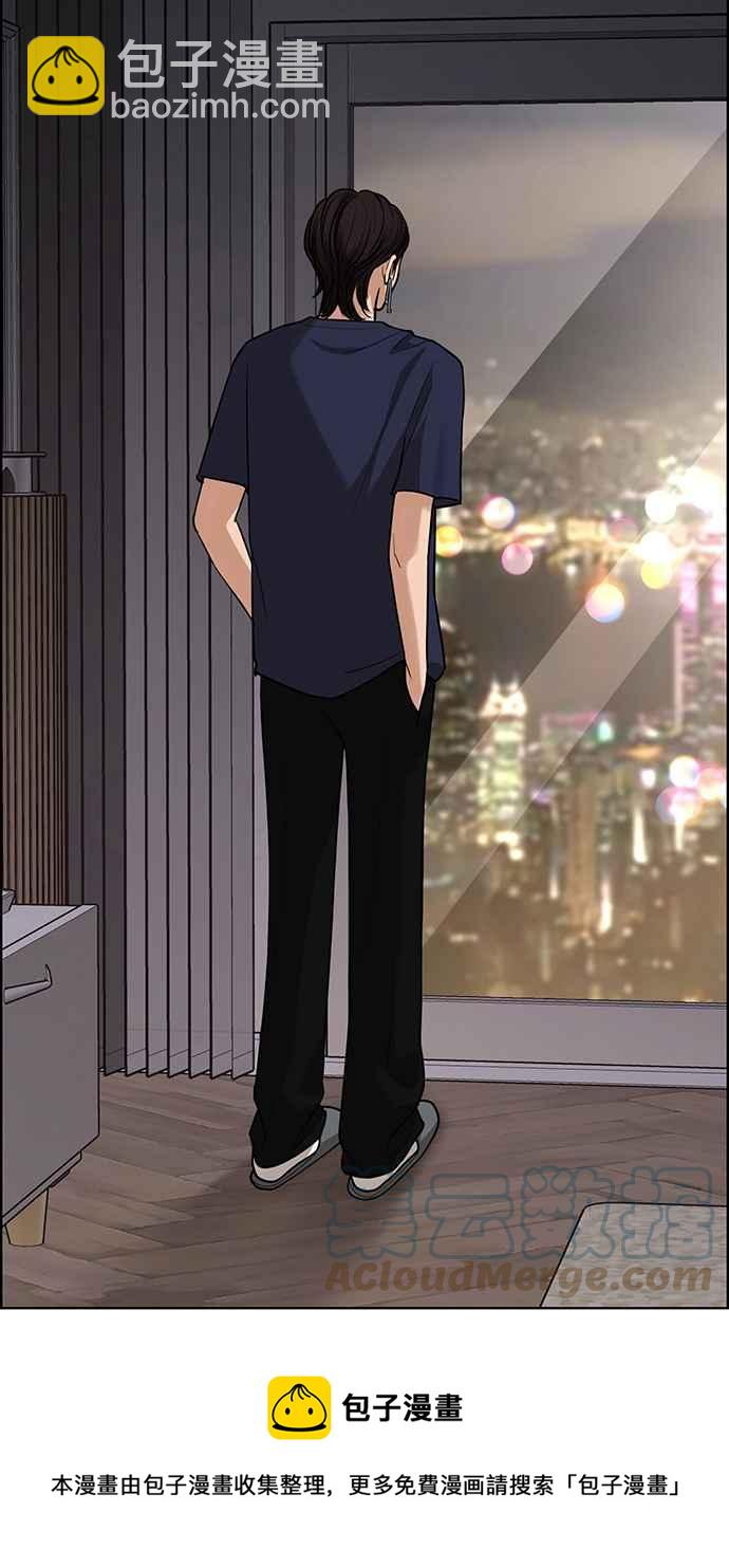 第200话84