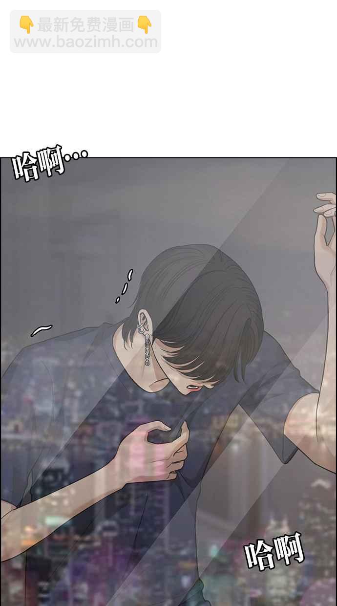 第200话87