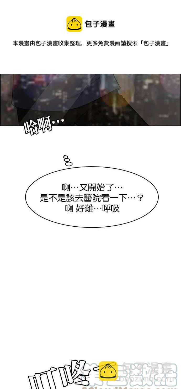 第200话88