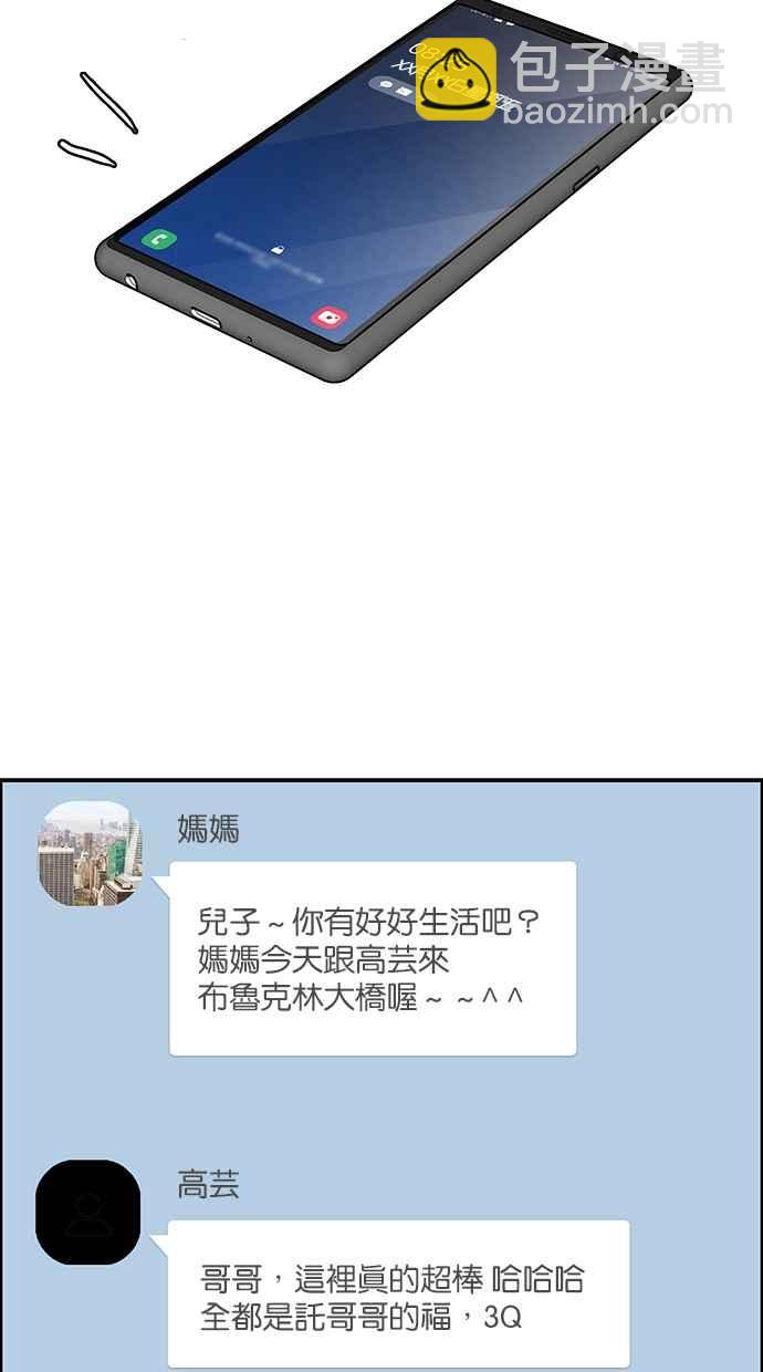 第200话89