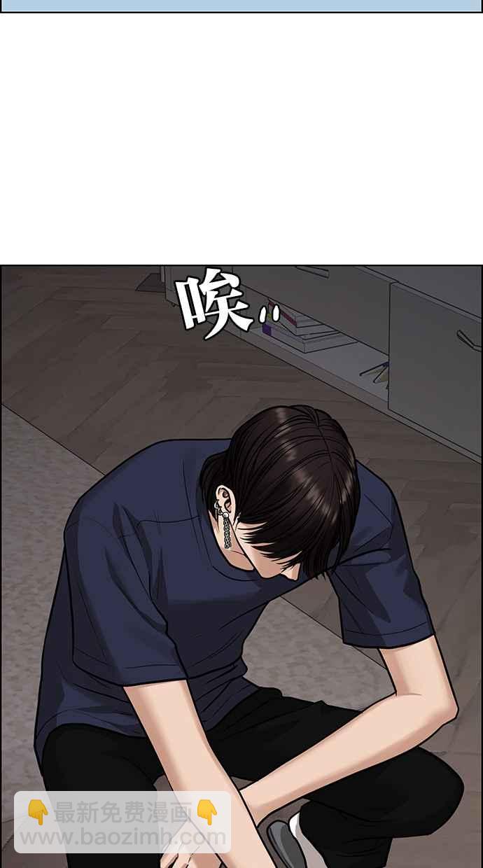 第200话90
