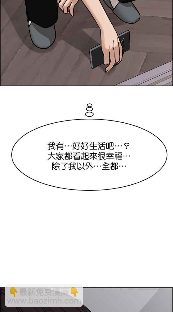 第200话91