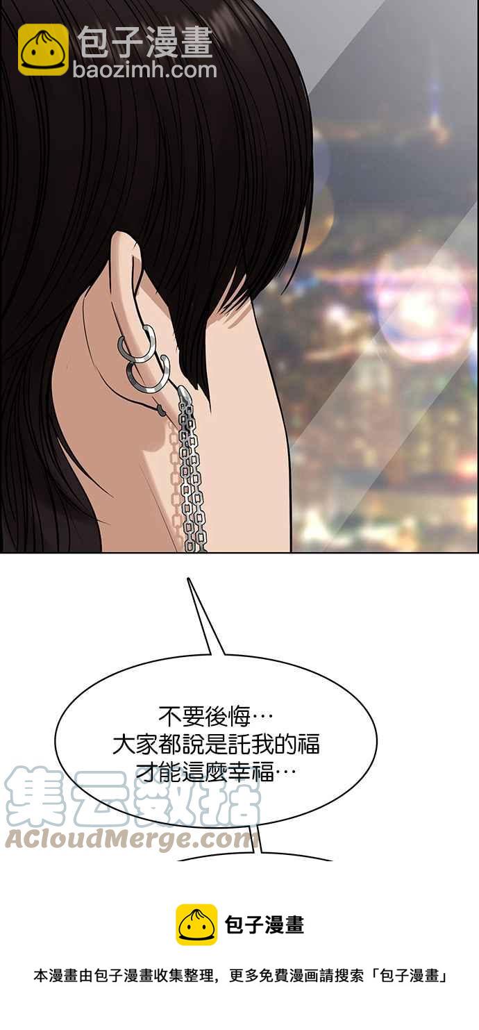 第200话92