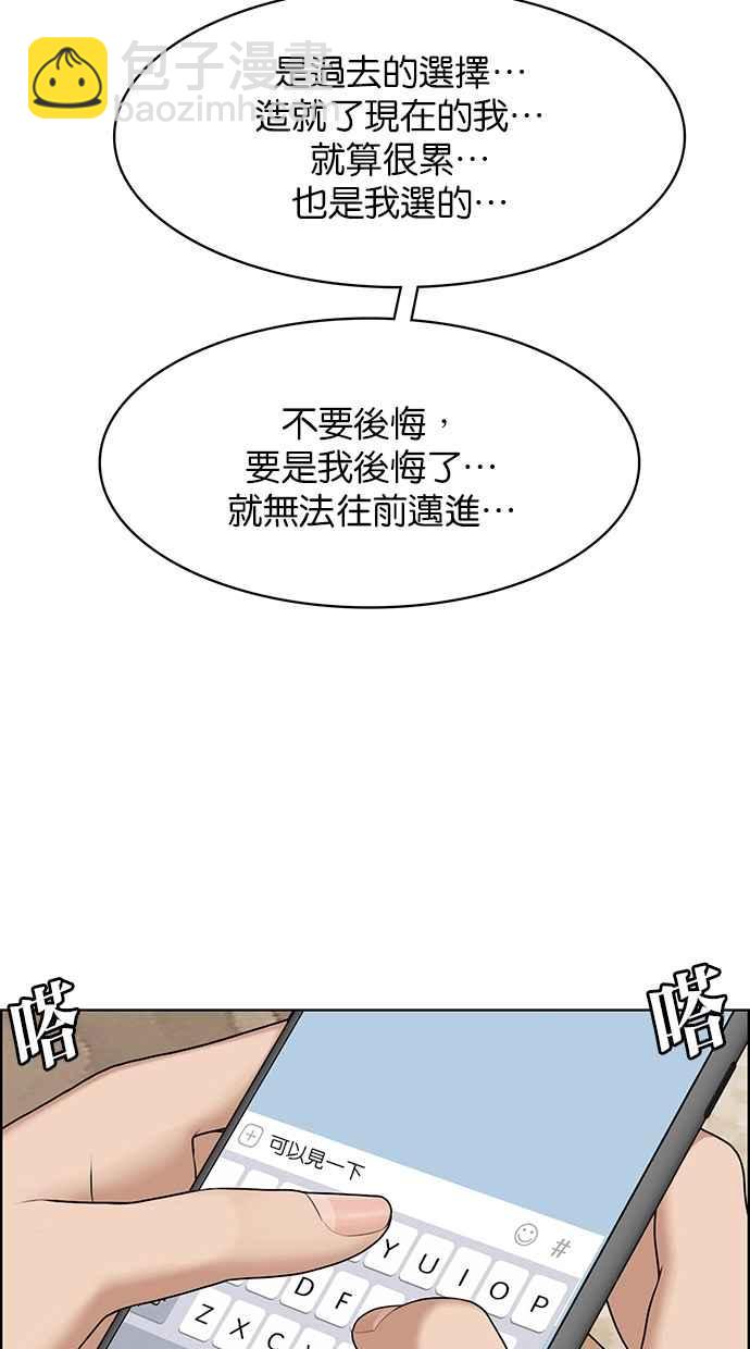 第200话93