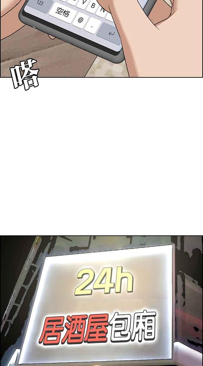 第200话94