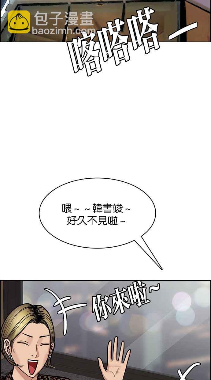 第200话95