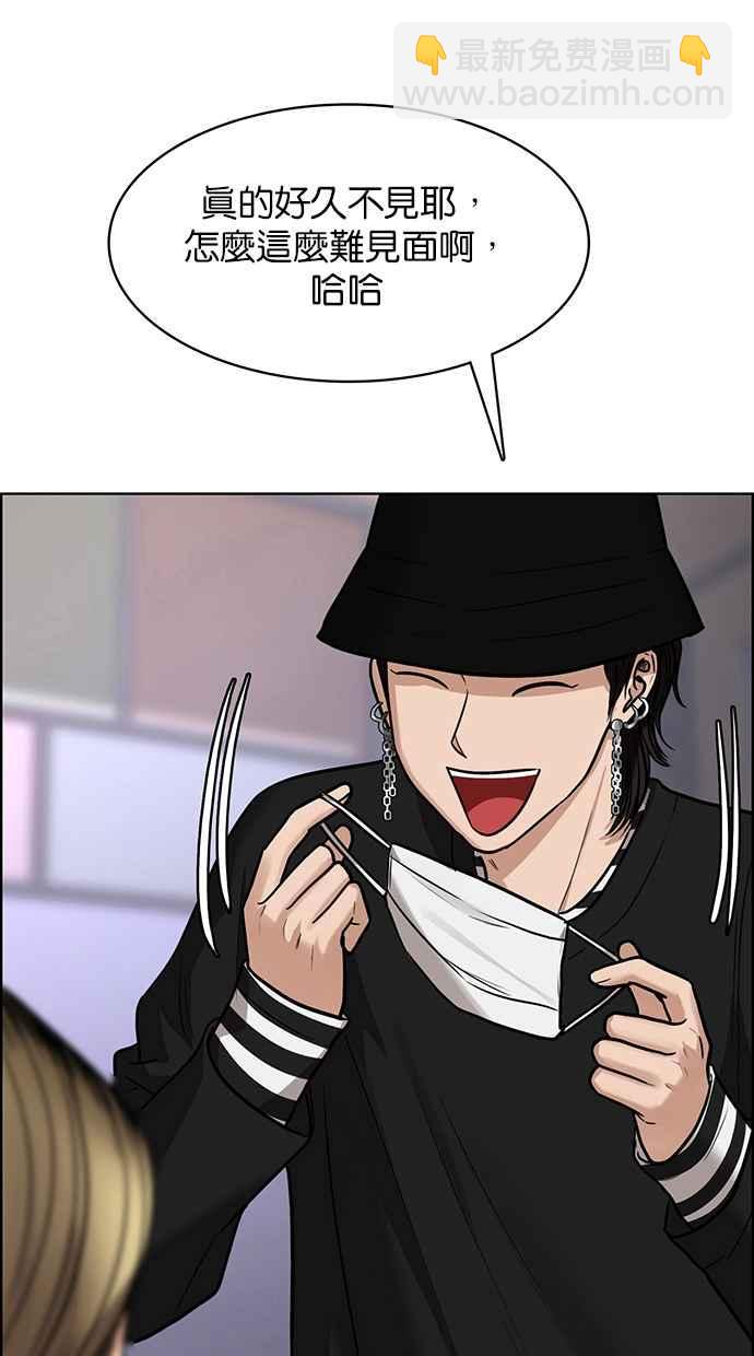 第200话97