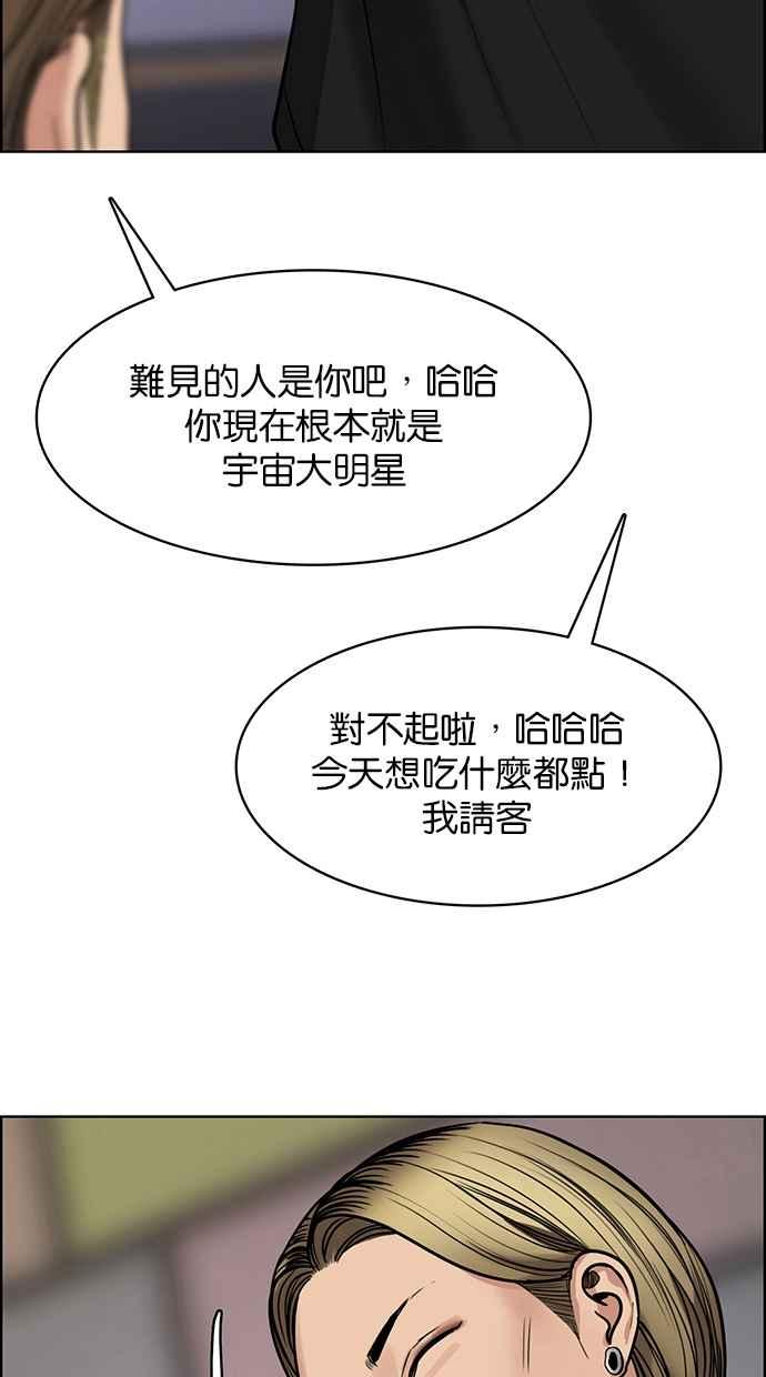 第200话98