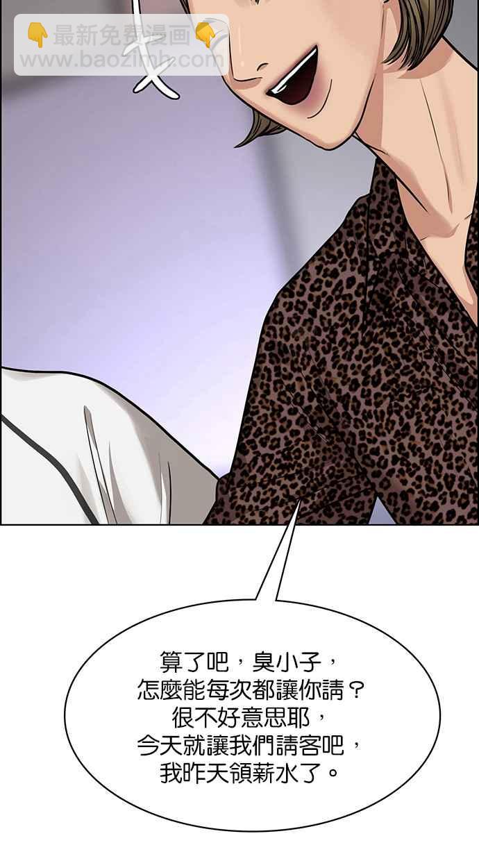 第200话99