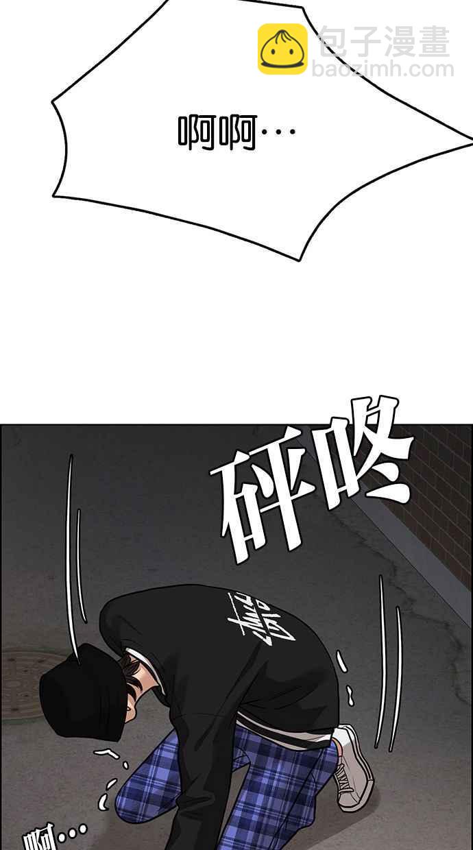 第201话1