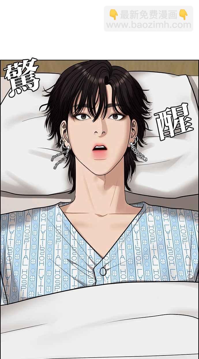 第201话10