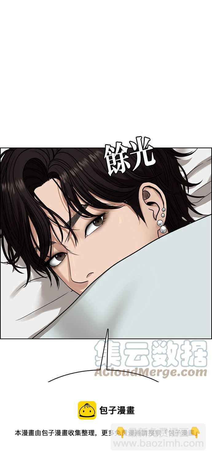 第201话104