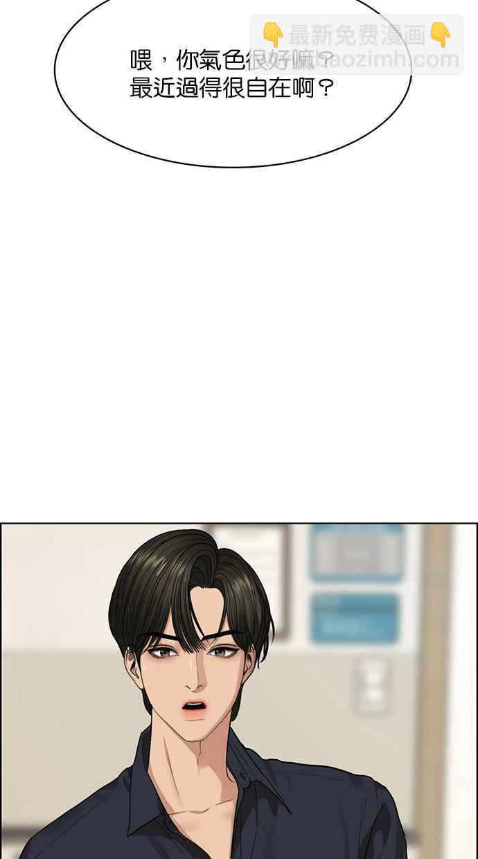 第201话105