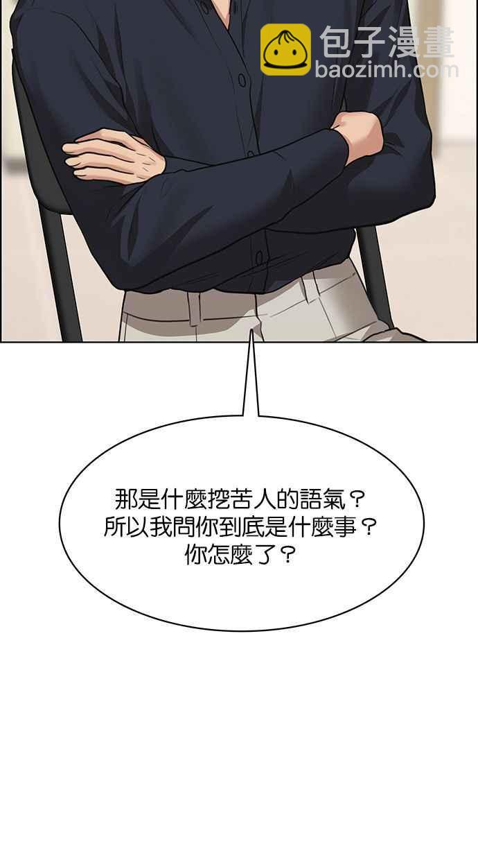第201话106