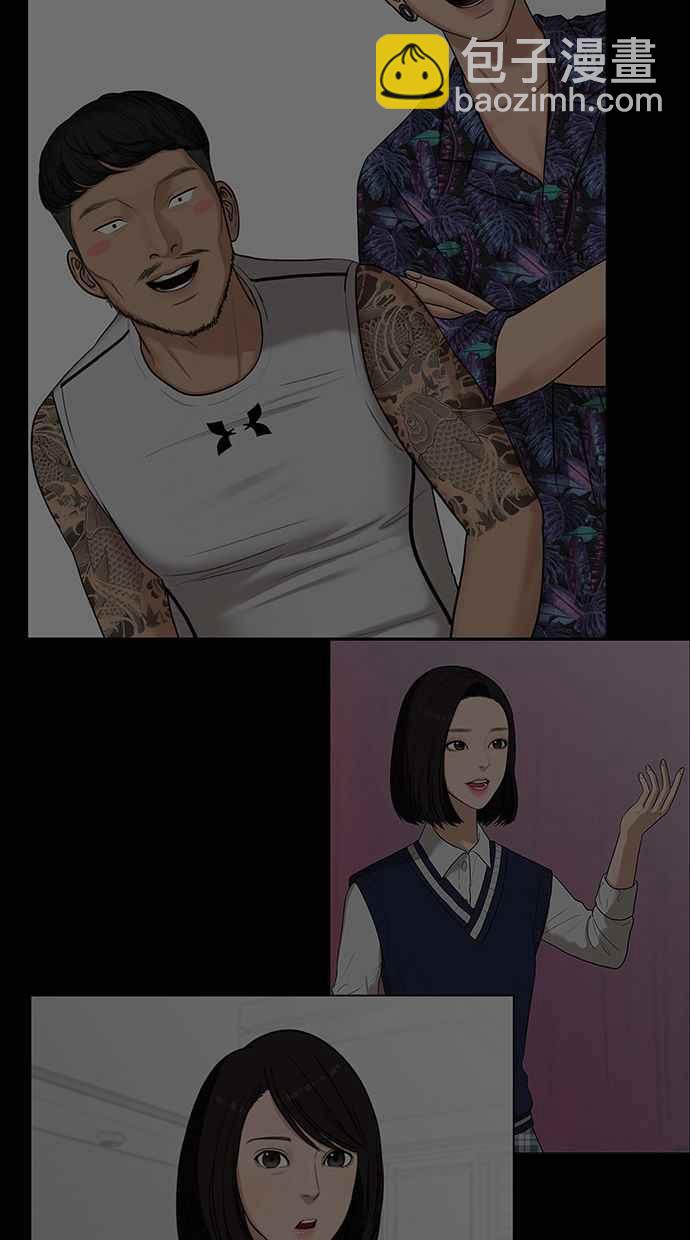 第201话109