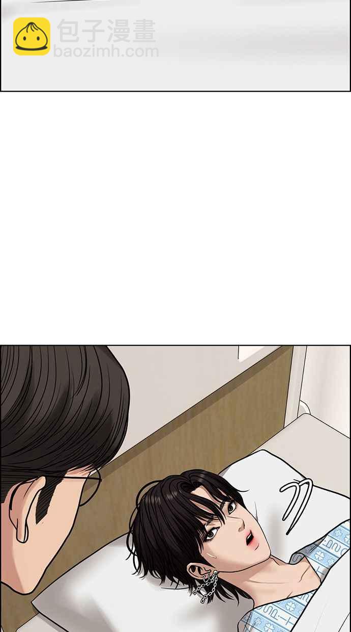 第201话11
