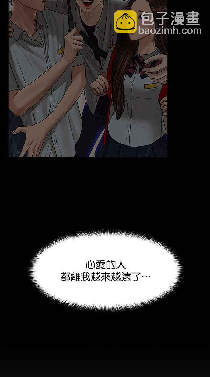 第201话111