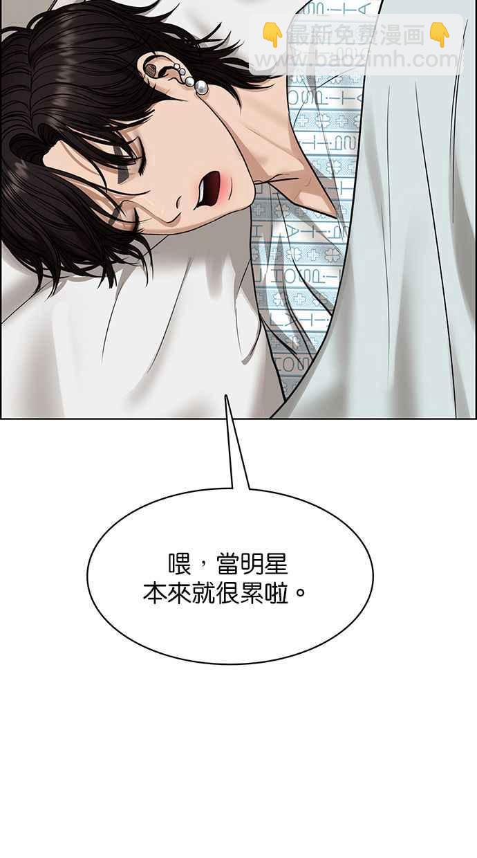 第201话113