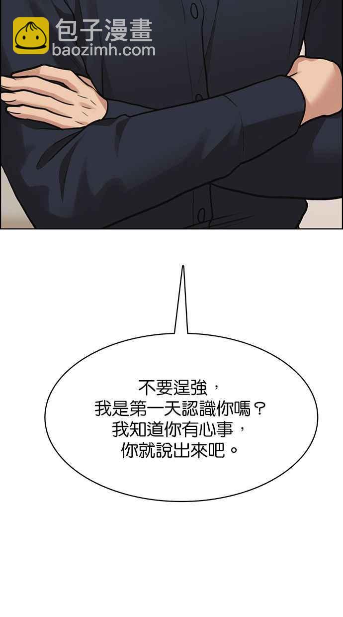 第201话115