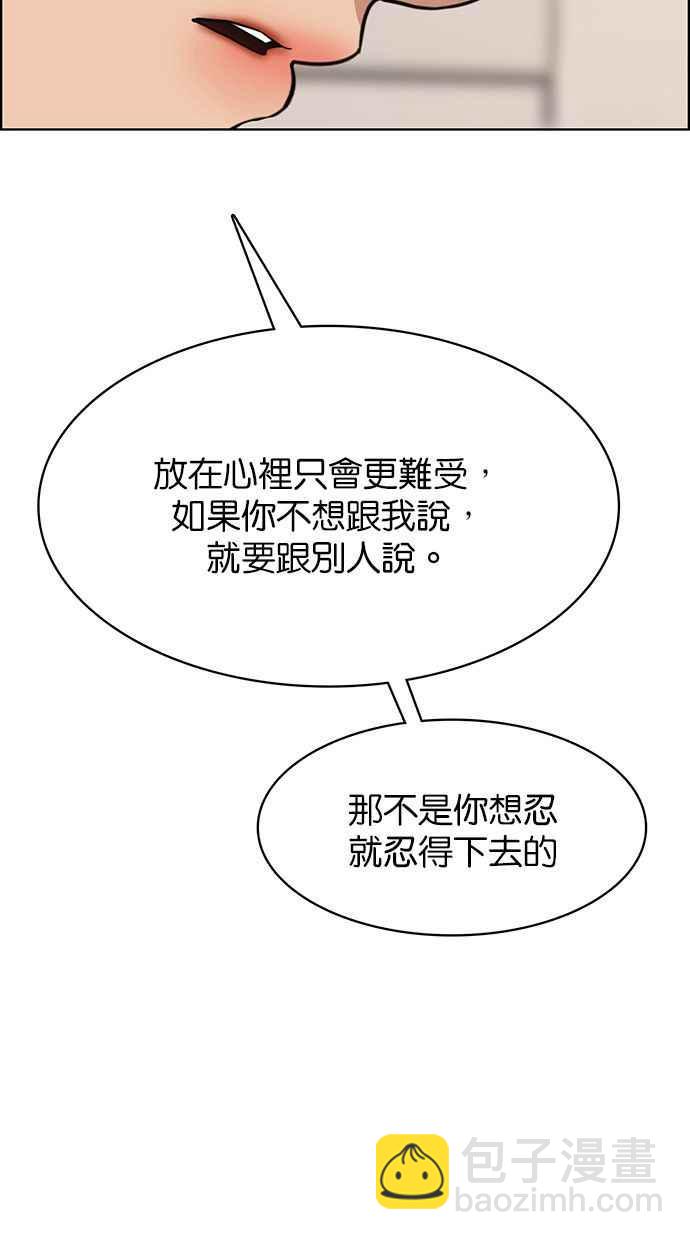 第201话118