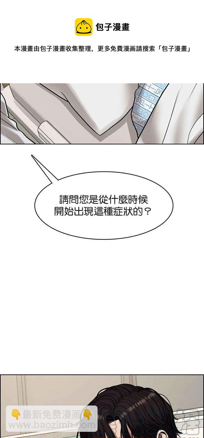 第201话12