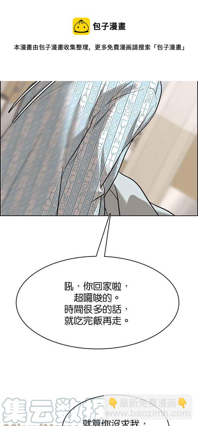 第201话120