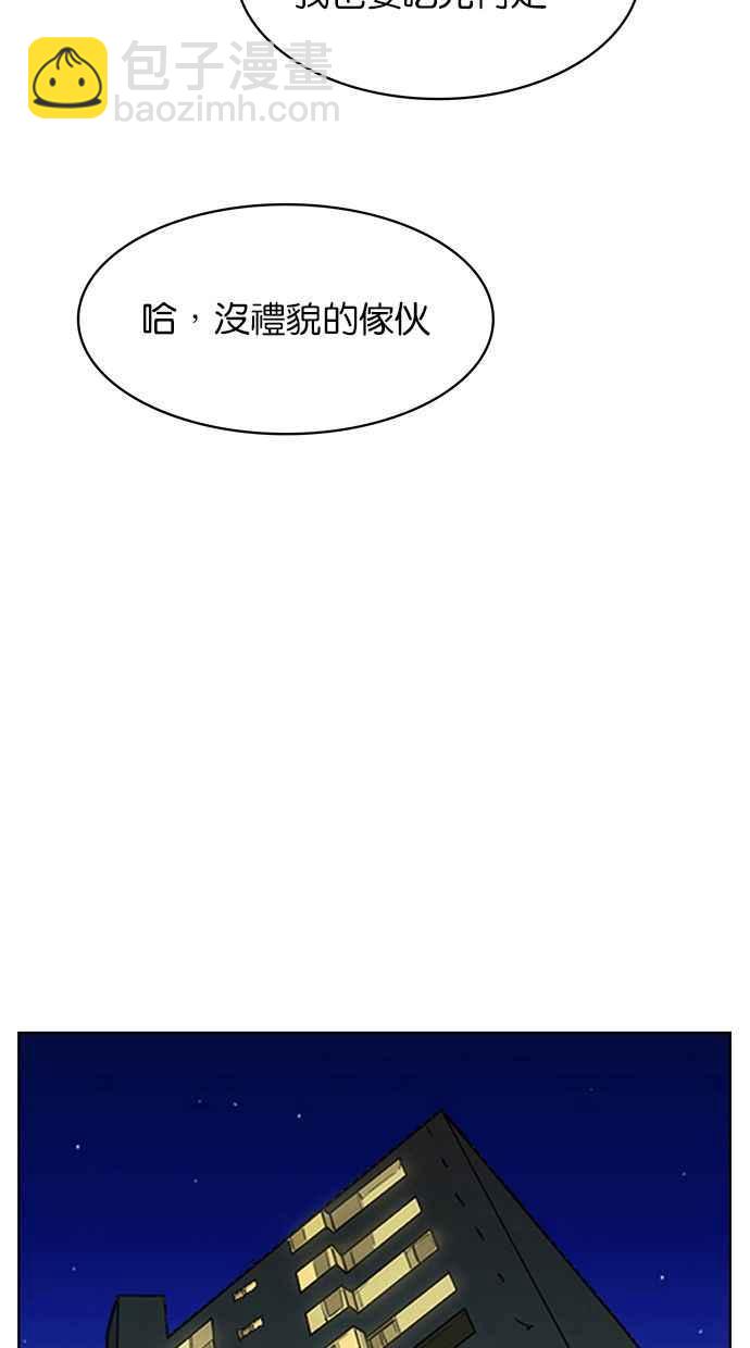 第201话121