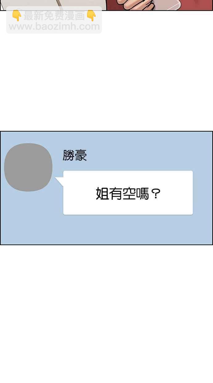 第201话123