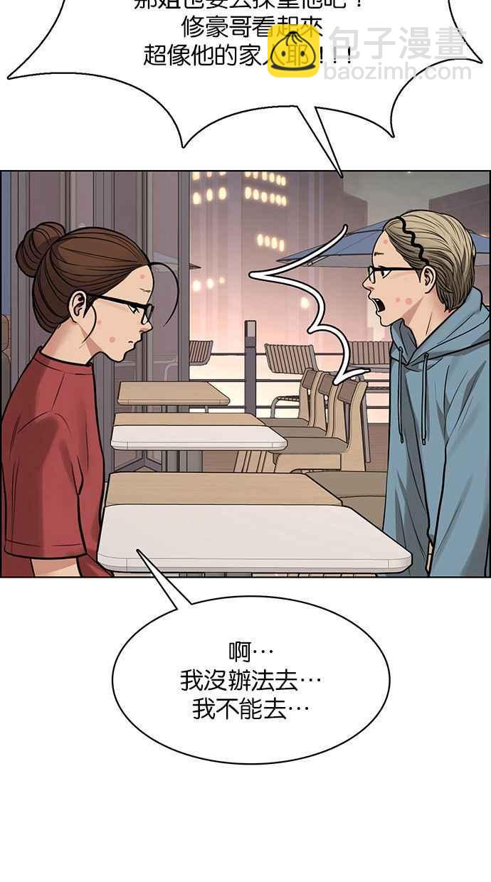 第201话131