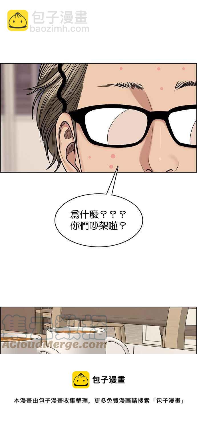 第201话132
