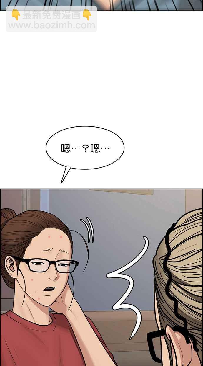 第201话135