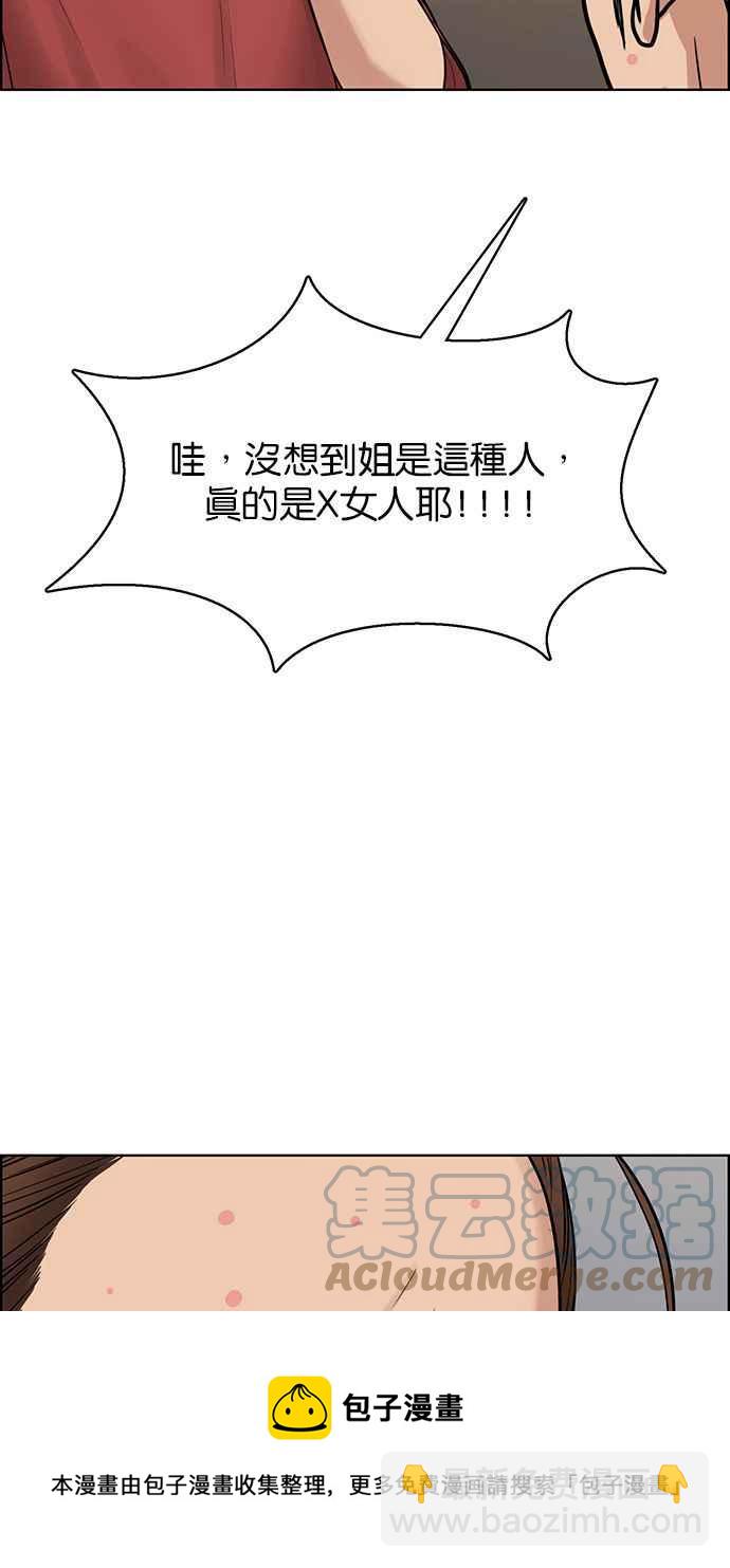第201话136